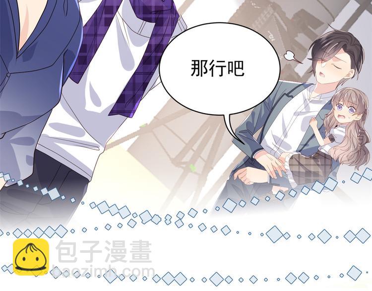 团宠大佬三岁半韩漫全集-第29话 生活不易,哥哥卖艺!无删减无遮挡章节图片 