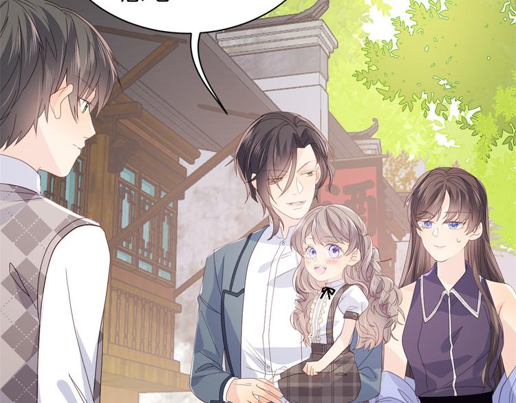 团宠大佬三岁半韩漫全集-第29话 生活不易,哥哥卖艺!无删减无遮挡章节图片 