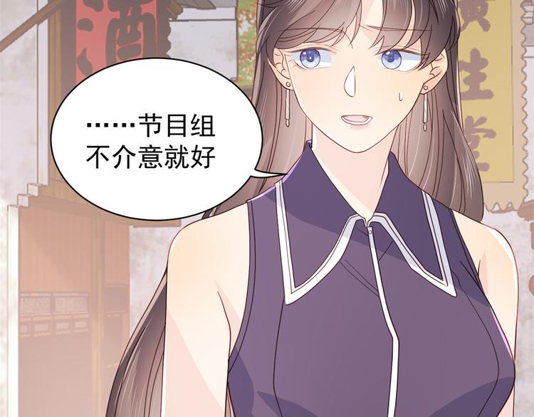 团宠大佬三岁半韩漫全集-第29话 生活不易,哥哥卖艺!无删减无遮挡章节图片 