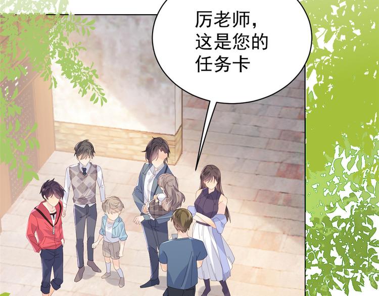 团宠大佬三岁半韩漫全集-第29话 生活不易,哥哥卖艺!无删减无遮挡章节图片 
