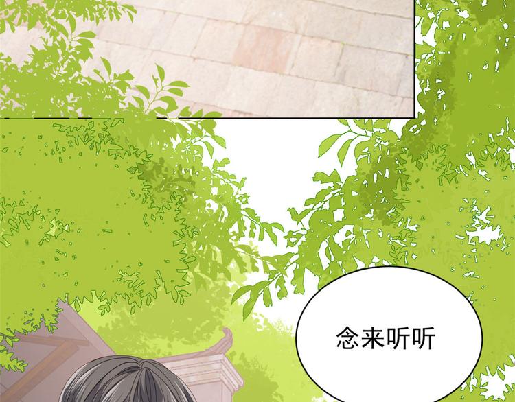 团宠大佬三岁半韩漫全集-第29话 生活不易,哥哥卖艺!无删减无遮挡章节图片 
