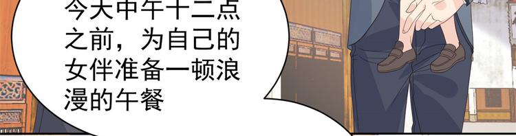 团宠大佬三岁半韩漫全集-第29话 生活不易,哥哥卖艺!无删减无遮挡章节图片 