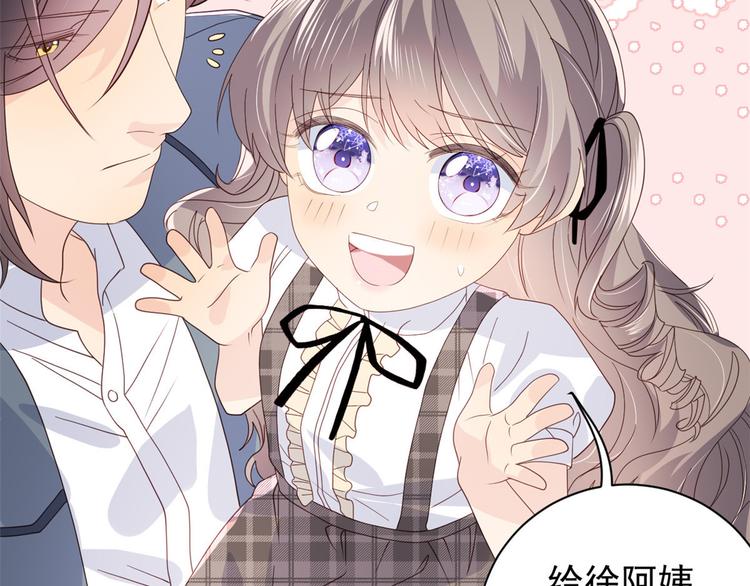 团宠大佬三岁半韩漫全集-第29话 生活不易,哥哥卖艺!无删减无遮挡章节图片 