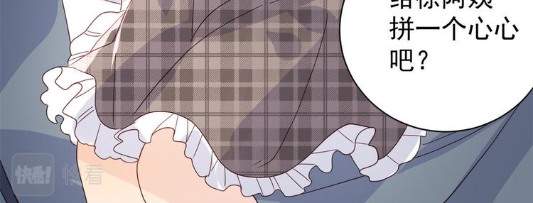 团宠大佬三岁半韩漫全集-第29话 生活不易,哥哥卖艺!无删减无遮挡章节图片 
