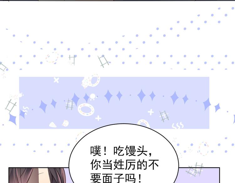 团宠大佬三岁半韩漫全集-第29话 生活不易,哥哥卖艺!无删减无遮挡章节图片 