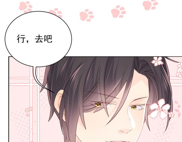团宠大佬三岁半韩漫全集-第29话 生活不易,哥哥卖艺!无删减无遮挡章节图片 