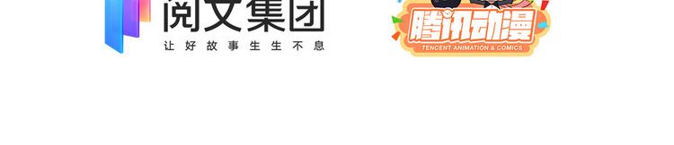 团宠大佬三岁半韩漫全集-第29话 生活不易,哥哥卖艺!无删减无遮挡章节图片 