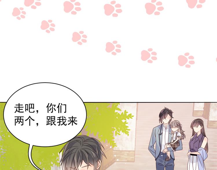 团宠大佬三岁半韩漫全集-第29话 生活不易,哥哥卖艺!无删减无遮挡章节图片 