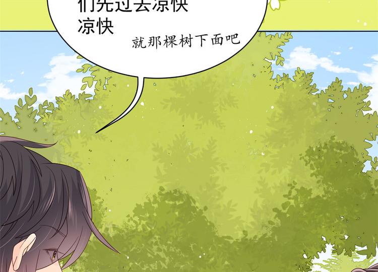 团宠大佬三岁半韩漫全集-第29话 生活不易,哥哥卖艺!无删减无遮挡章节图片 
