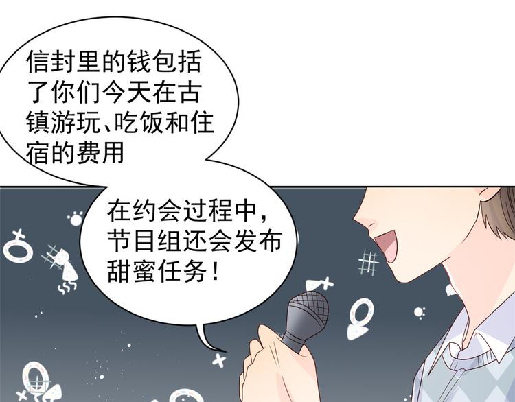 团宠大佬三岁半韩漫全集-第29话 生活不易,哥哥卖艺!无删减无遮挡章节图片 