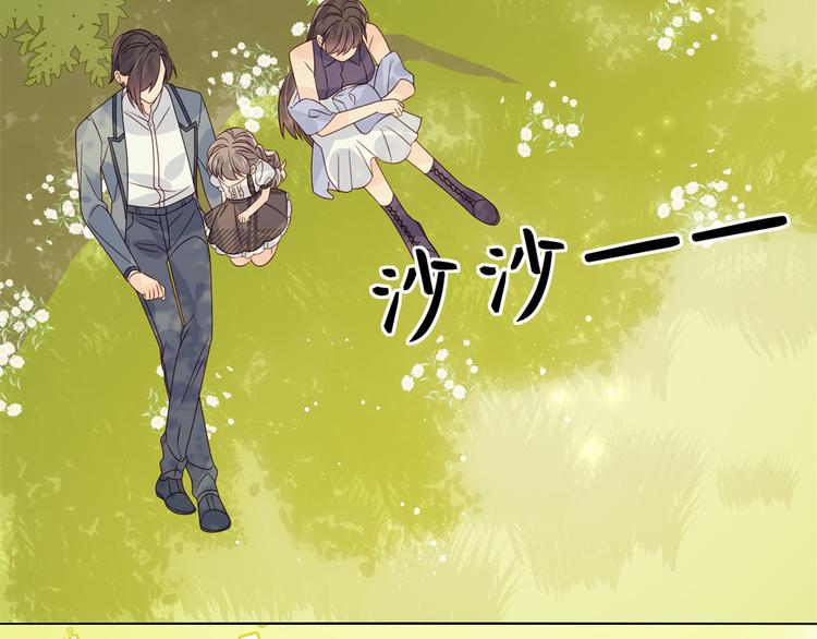 团宠大佬三岁半韩漫全集-第29话 生活不易,哥哥卖艺!无删减无遮挡章节图片 