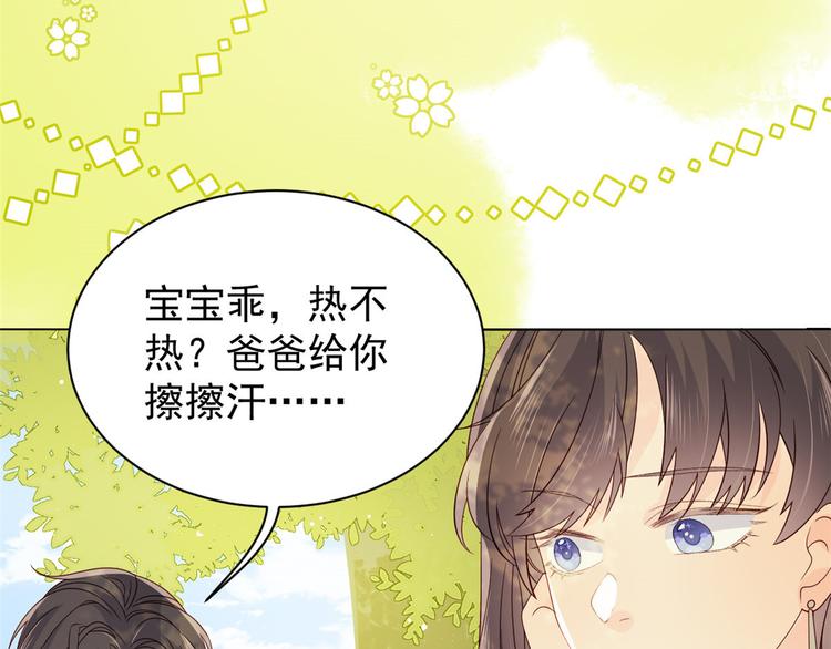 团宠大佬三岁半韩漫全集-第29话 生活不易,哥哥卖艺!无删减无遮挡章节图片 