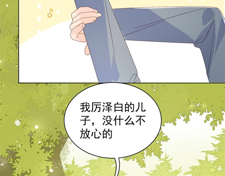 团宠大佬三岁半韩漫全集-第29话 生活不易,哥哥卖艺!无删减无遮挡章节图片 