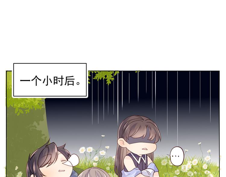 团宠大佬三岁半韩漫全集-第29话 生活不易,哥哥卖艺!无删减无遮挡章节图片 
