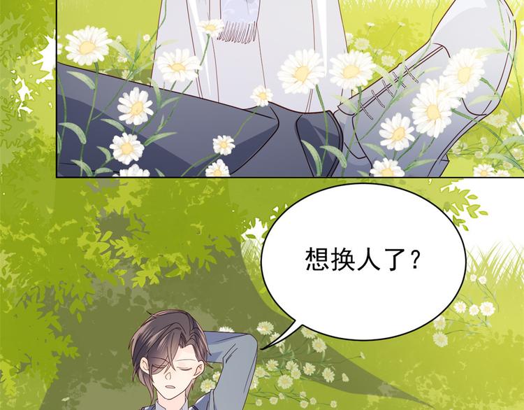 团宠大佬三岁半韩漫全集-第29话 生活不易,哥哥卖艺!无删减无遮挡章节图片 