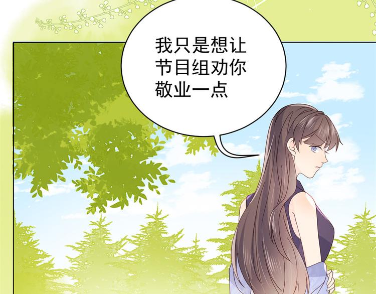 团宠大佬三岁半韩漫全集-第29话 生活不易,哥哥卖艺!无删减无遮挡章节图片 