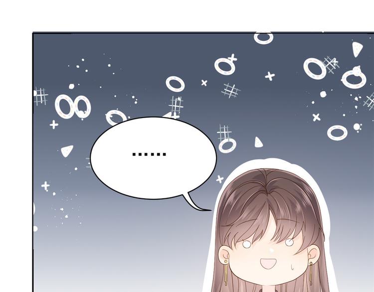 团宠大佬三岁半韩漫全集-第30话 人小鬼大无删减无遮挡章节图片 