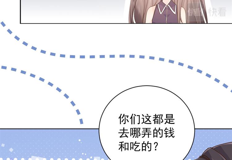 团宠大佬三岁半韩漫全集-第30话 人小鬼大无删减无遮挡章节图片 