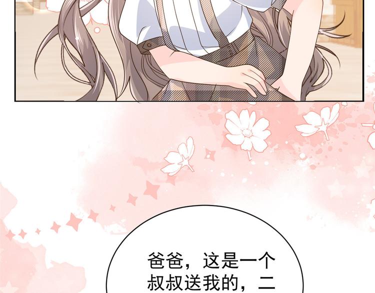 团宠大佬三岁半韩漫全集-第30话 人小鬼大无删减无遮挡章节图片 
