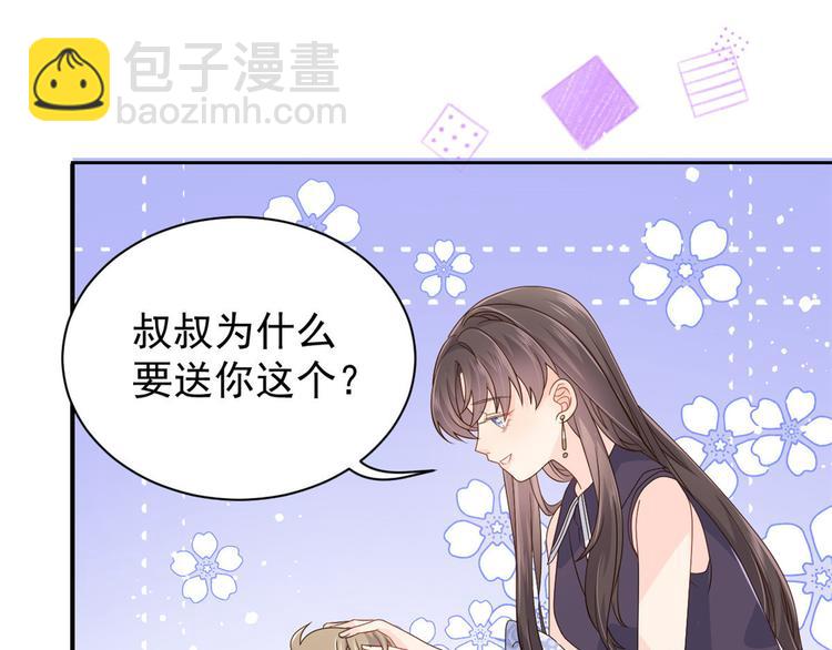 团宠大佬三岁半韩漫全集-第30话 人小鬼大无删减无遮挡章节图片 