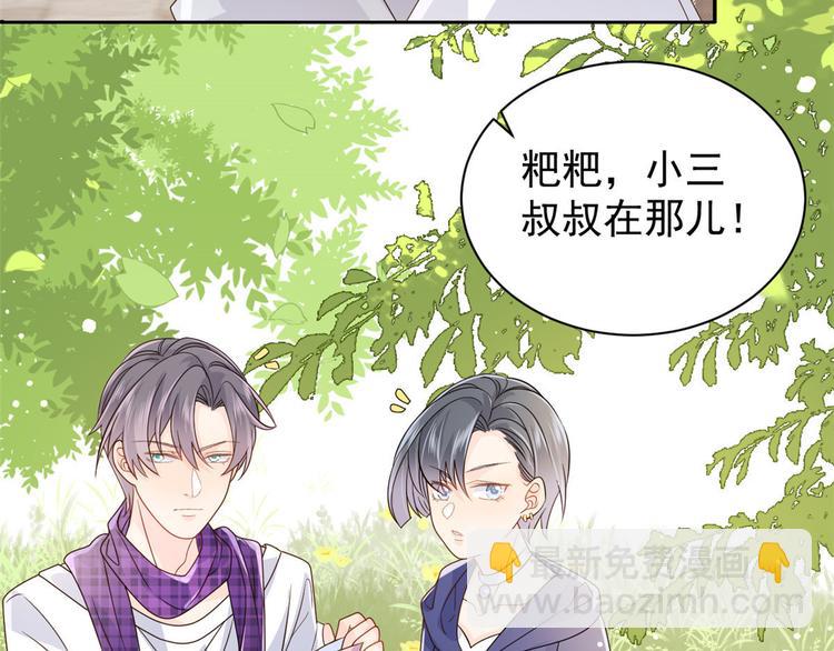 团宠大佬三岁半韩漫全集-第30话 人小鬼大无删减无遮挡章节图片 