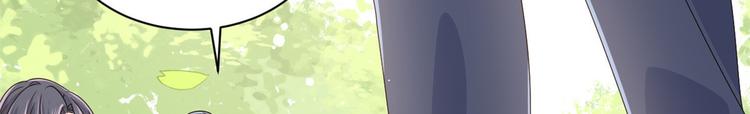 团宠大佬三岁半韩漫全集-第30话 人小鬼大无删减无遮挡章节图片 