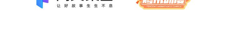 团宠大佬三岁半韩漫全集-第30话 人小鬼大无删减无遮挡章节图片 