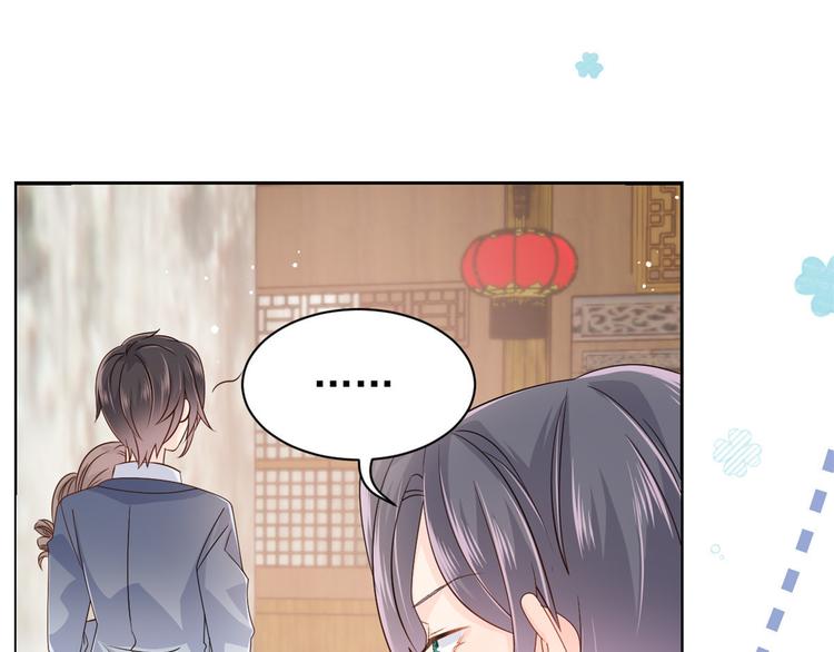 团宠大佬三岁半韩漫全集-第30话 人小鬼大无删减无遮挡章节图片 