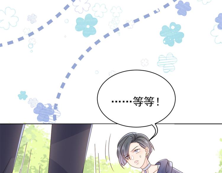 团宠大佬三岁半韩漫全集-第30话 人小鬼大无删减无遮挡章节图片 
