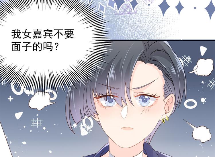 团宠大佬三岁半韩漫全集-第30话 人小鬼大无删减无遮挡章节图片 