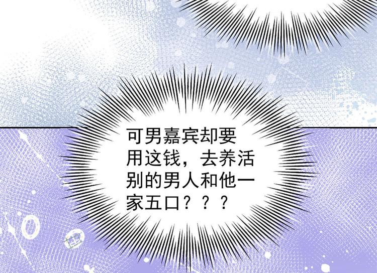 团宠大佬三岁半韩漫全集-第30话 人小鬼大无删减无遮挡章节图片 