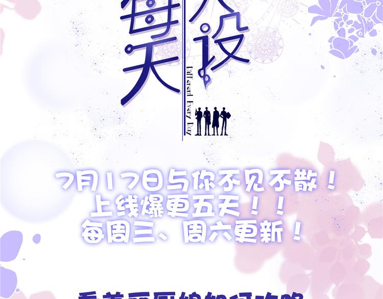 团宠大佬三岁半韩漫全集-第31话 恶魔般的父女俩无删减无遮挡章节图片 