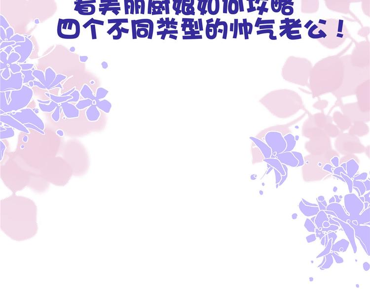 团宠大佬三岁半韩漫全集-第31话 恶魔般的父女俩无删减无遮挡章节图片 