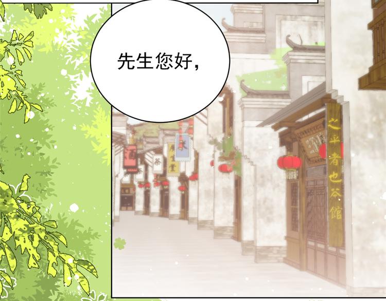 团宠大佬三岁半韩漫全集-第31话 恶魔般的父女俩无删减无遮挡章节图片 
