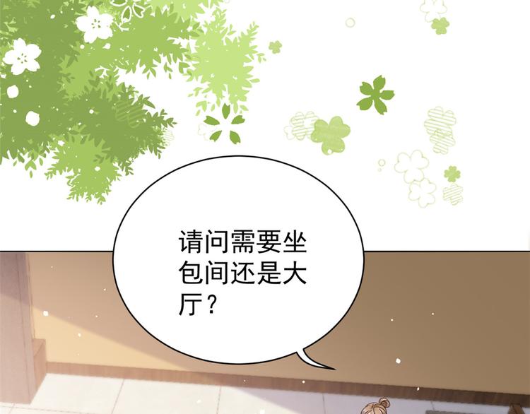团宠大佬三岁半韩漫全集-第31话 恶魔般的父女俩无删减无遮挡章节图片 