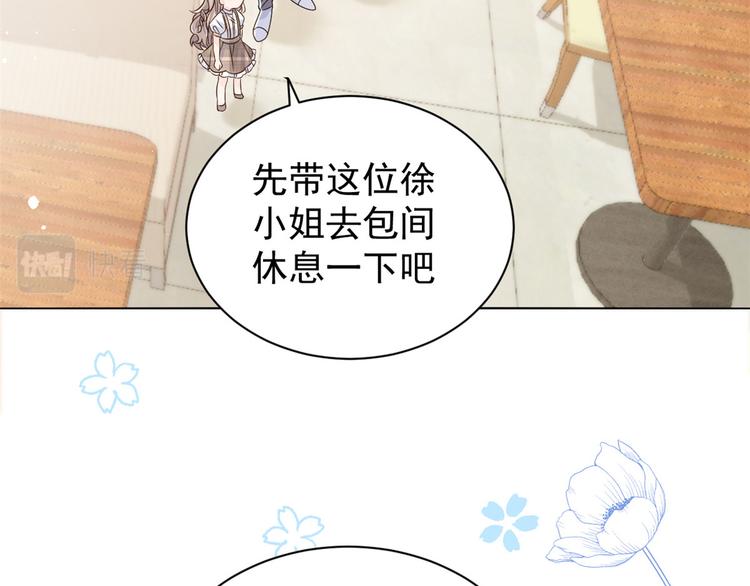 团宠大佬三岁半韩漫全集-第31话 恶魔般的父女俩无删减无遮挡章节图片 