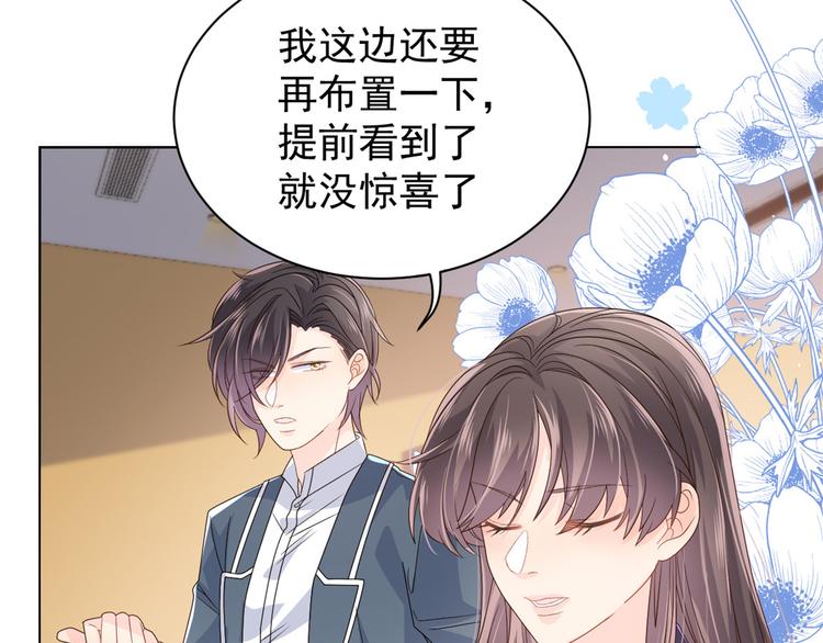 团宠大佬三岁半韩漫全集-第31话 恶魔般的父女俩无删减无遮挡章节图片 