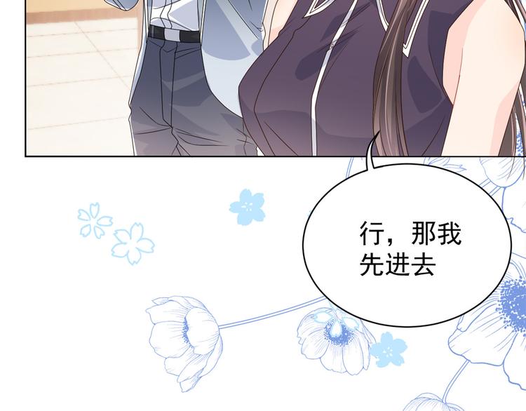 团宠大佬三岁半韩漫全集-第31话 恶魔般的父女俩无删减无遮挡章节图片 