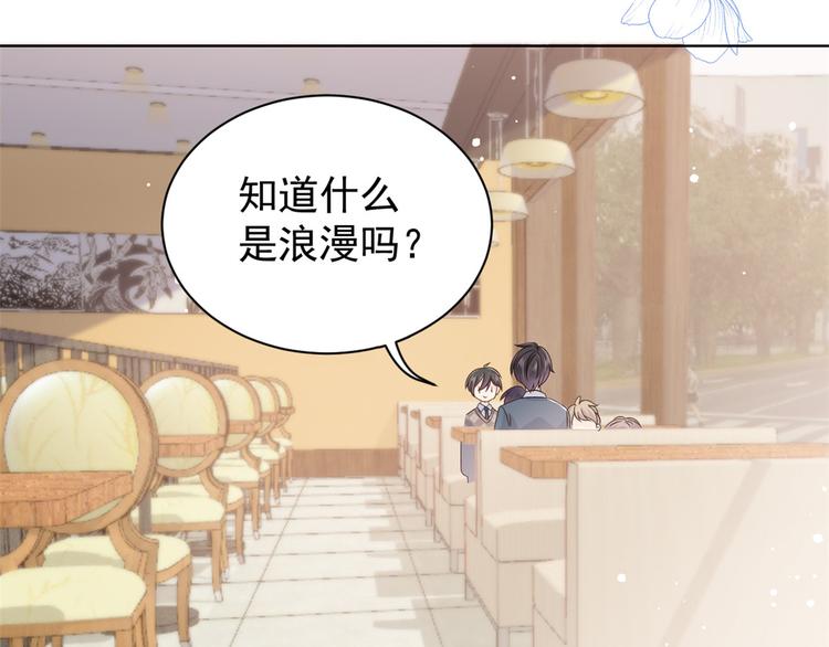 团宠大佬三岁半韩漫全集-第31话 恶魔般的父女俩无删减无遮挡章节图片 