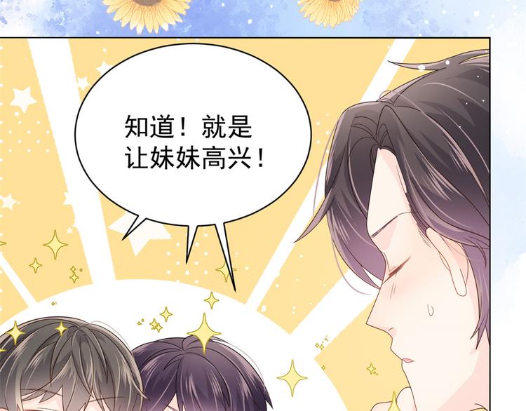 团宠大佬三岁半韩漫全集-第31话 恶魔般的父女俩无删减无遮挡章节图片 