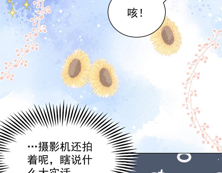 团宠大佬三岁半韩漫全集-第31话 恶魔般的父女俩无删减无遮挡章节图片 