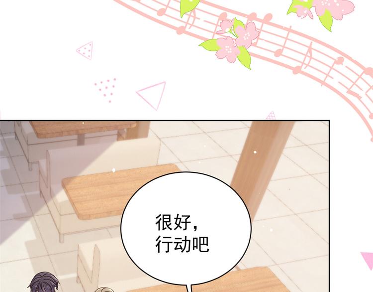 团宠大佬三岁半韩漫全集-第31话 恶魔般的父女俩无删减无遮挡章节图片 