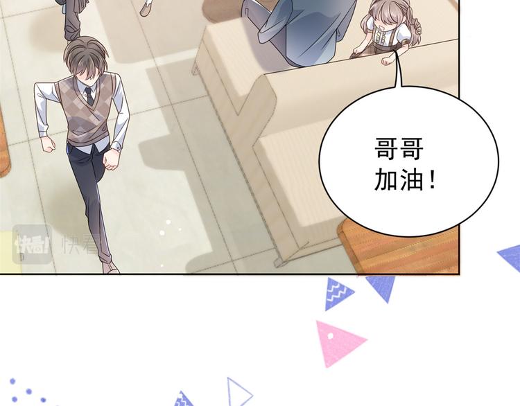 团宠大佬三岁半韩漫全集-第31话 恶魔般的父女俩无删减无遮挡章节图片 