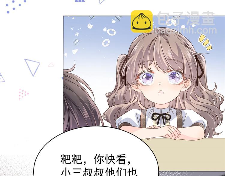 团宠大佬三岁半韩漫全集-第31话 恶魔般的父女俩无删减无遮挡章节图片 