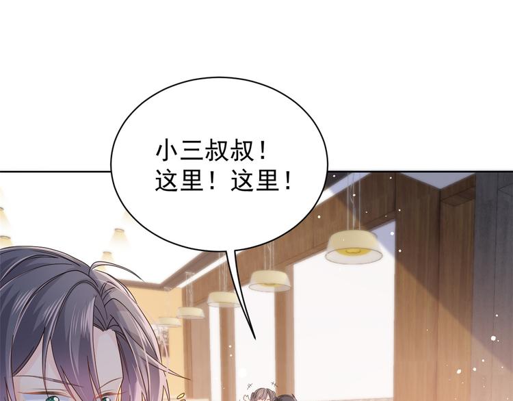 团宠大佬三岁半韩漫全集-第31话 恶魔般的父女俩无删减无遮挡章节图片 
