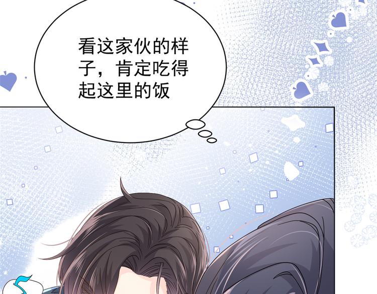 团宠大佬三岁半韩漫全集-第31话 恶魔般的父女俩无删减无遮挡章节图片 