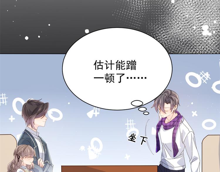团宠大佬三岁半韩漫全集-第31话 恶魔般的父女俩无删减无遮挡章节图片 