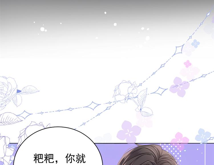团宠大佬三岁半韩漫全集-第31话 恶魔般的父女俩无删减无遮挡章节图片 