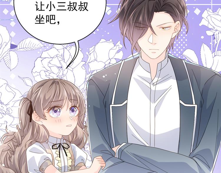 团宠大佬三岁半韩漫全集-第31话 恶魔般的父女俩无删减无遮挡章节图片 