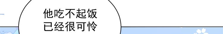 团宠大佬三岁半韩漫全集-第31话 恶魔般的父女俩无删减无遮挡章节图片 